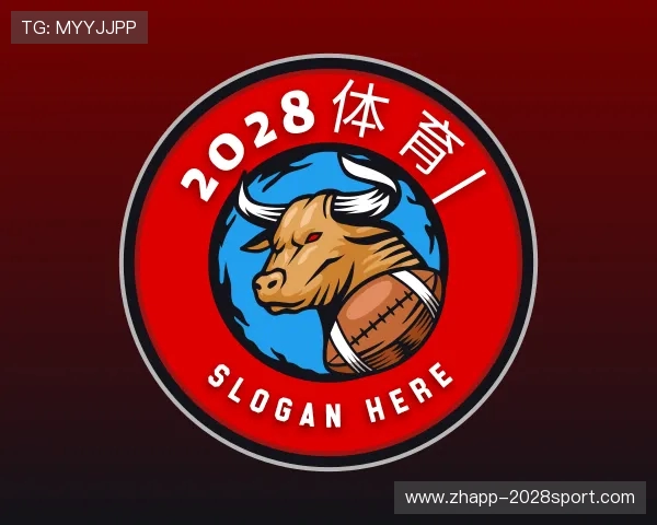 了解2028体育